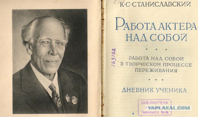 Психологические методы..