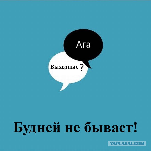 Что такое "идеальный мир"?