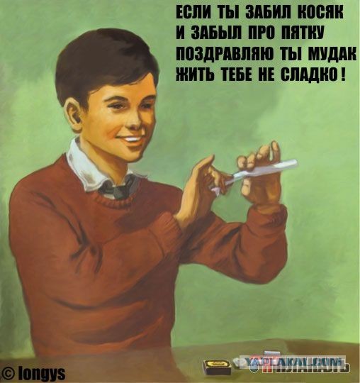 Подгон от тёщи