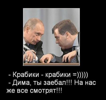 Демотиваторов пост, добавляйте свои