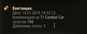 Wargaming 18