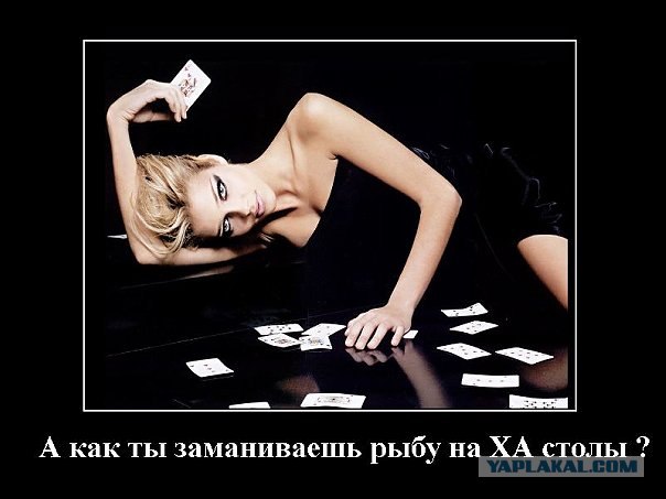 Про ПОКЕР.
