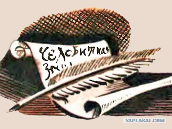 Москва Кремль прямое включение с переговоров