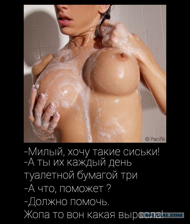 Проблемы грудастых девушек :)