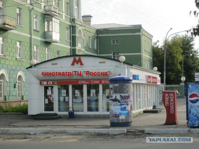 Несуществующее метро