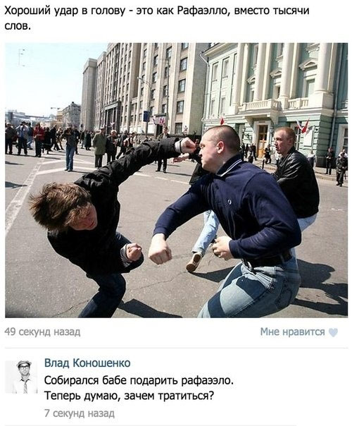 Смешные комментарии из социальных сетей