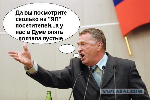 ЯПлакалъ обогнал Одноклассников!