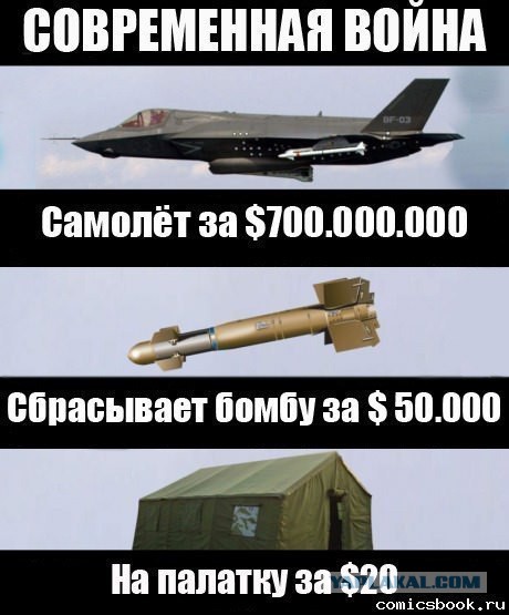 Картинки 12.05.2015