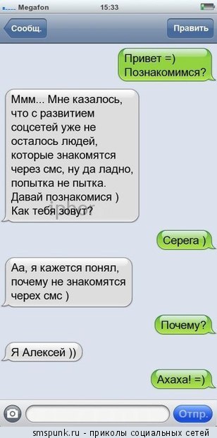 Смешные комментарии из социальных сетей