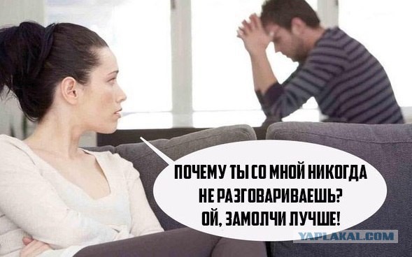 Когда у девушки те самые дни