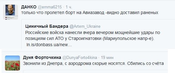 Перемирие кончилось, едва начавшись. Часть 12