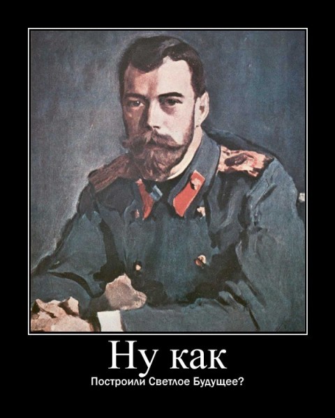 Прекрасная страна