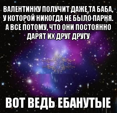 На злобу дня.