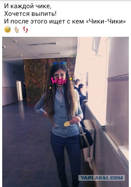 Принцессы социальных сетей