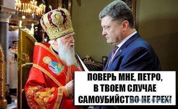 10 политических картинок