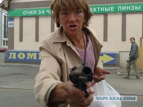 Винегрет