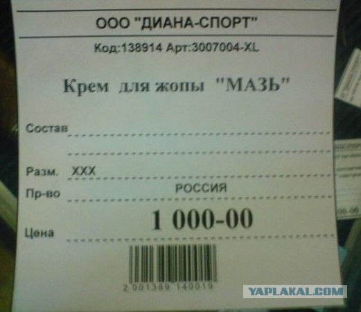 Пост редкостной наркомании и черного юмора