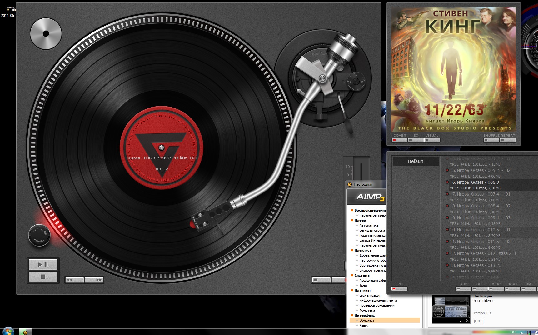 Extreme age play audio