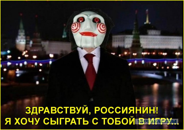 Новогоднее обращение ко всем, кому пора валить