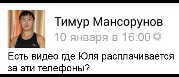 Как складывают телефоны в "Связном"