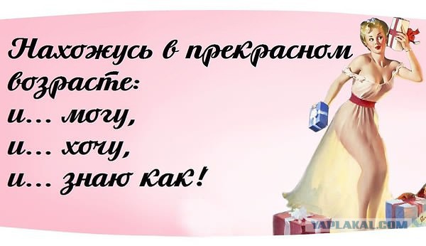 Любовь кому за 35