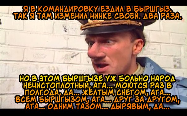 дрянь какая осторожно модерн. Смотреть фото дрянь какая осторожно модерн. Смотреть картинку дрянь какая осторожно модерн. Картинка про дрянь какая осторожно модерн. Фото дрянь какая осторожно модерн