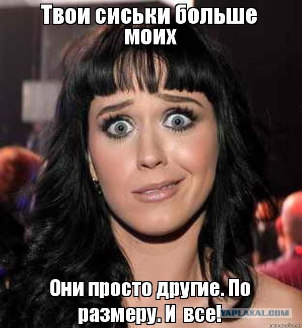 Отличный костюмчик