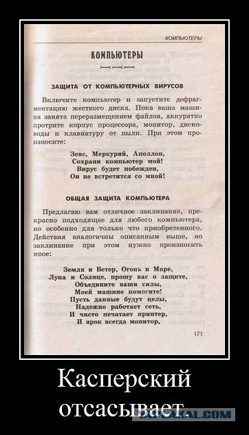 Картинки из ваших этих итернетов...