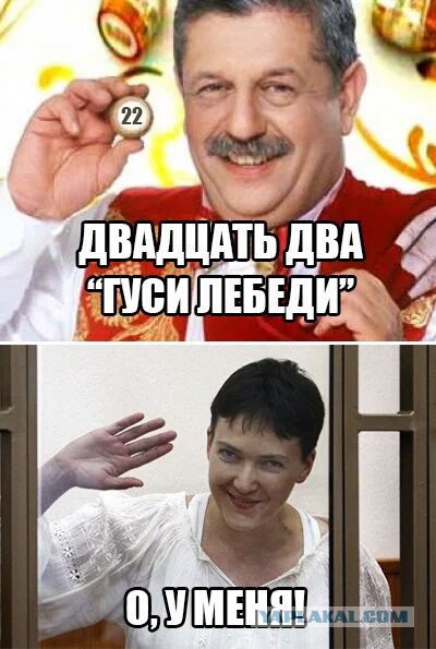 Приземлилась недолетчица. Савченко признали виновной