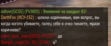 Wargaming 34