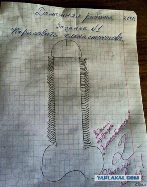 Картинки с инета про это