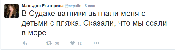 Ну что откусит?