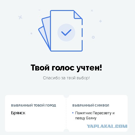 Центробанк предложил пользователям выбрать символы для купюр в 200 и 2000 рублей