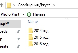 Скарификатор перикарда ОГЫ ибн JUS