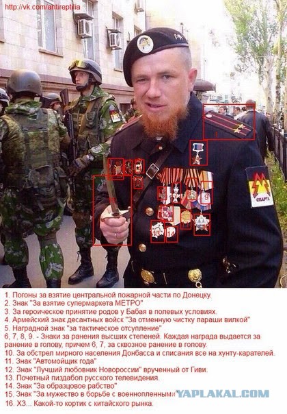 Командир ополчения ДНР Моторола погиб в Донецке