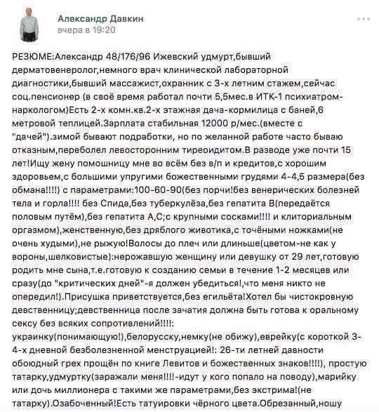 Ужасы и приколы из соцсетей 18+
