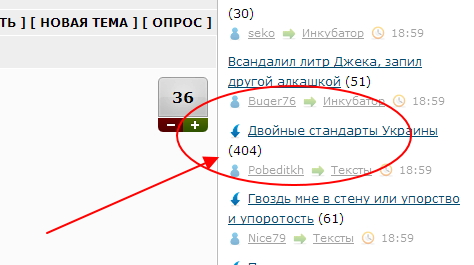 Двойные стандарты Украины