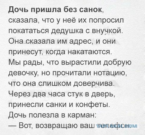 Отупляющие приколы