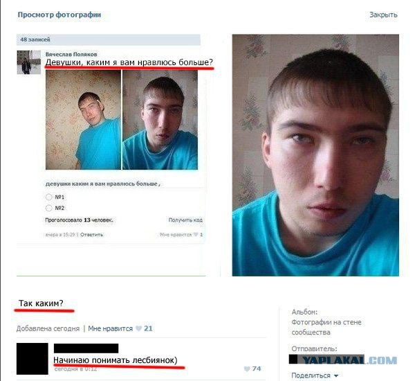 Смешные комментарии из социальных сетей 27.01.2017