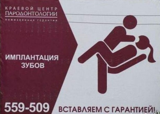 Адский трэш и вакханалия! Строго 16+
