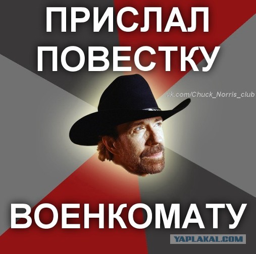 Больше его в армию не заберут