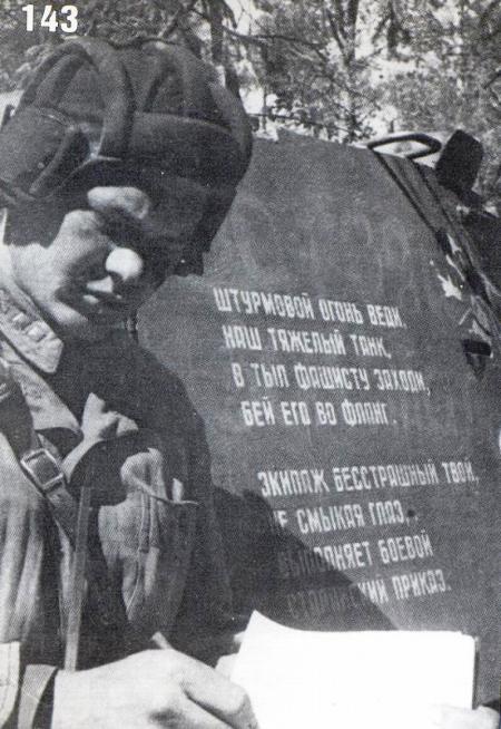 Фотографии к "Нахальному минированию" и "Лехе"