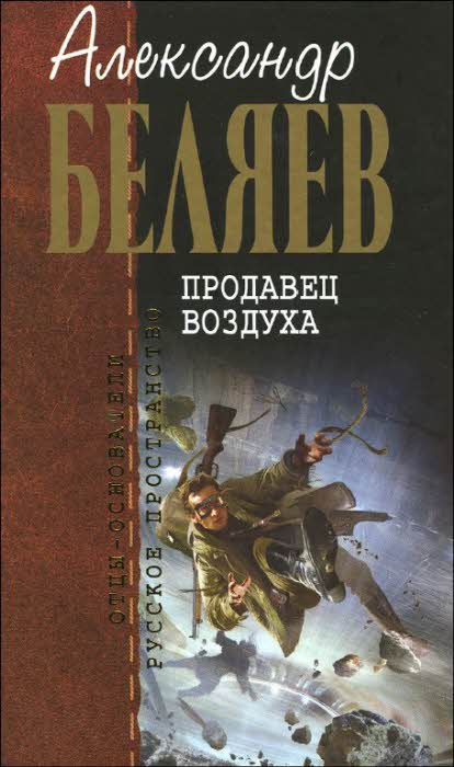 Всемирный Банк скупает всю воду планеты