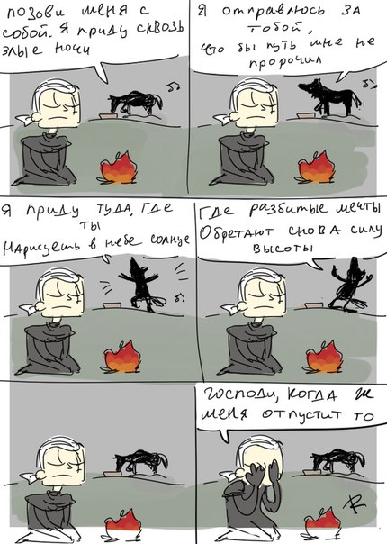Уныние и Тлен