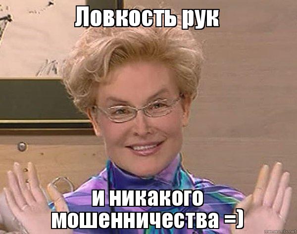 Шайтанама