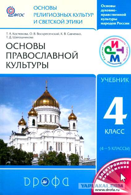 Дмитрий Быков о переносе праздничных линеек из-за Курбан-Байрама