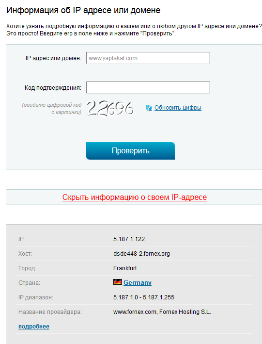 Мнение граждан Донецка о безвизе
