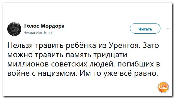 В Кремле не согласны с обвинениями в злом умысле и пропаганде нацизма в адрес школьника из Уренгоя.