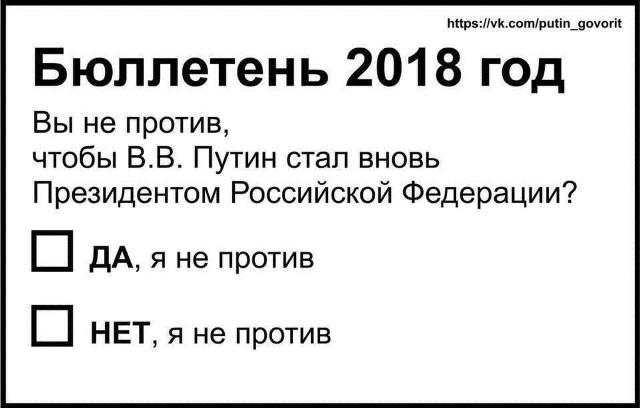 Чернь и деградация к выходным
