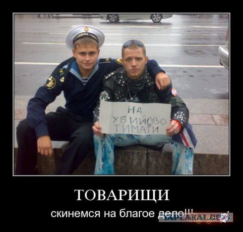 Суровое воспитание